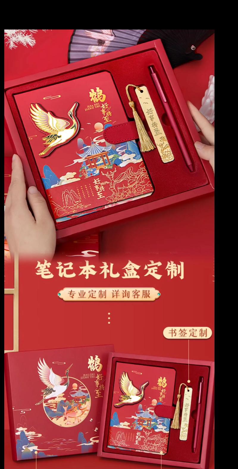 文创礼品设计:一场创意风暴